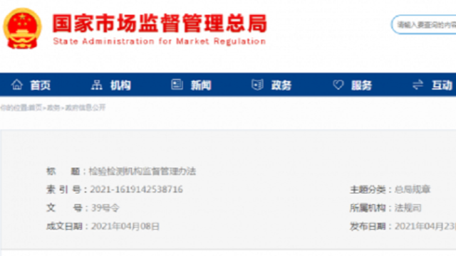 上海熙邁檢測完成天津津村盛實制藥有限公司GMP驗證服務