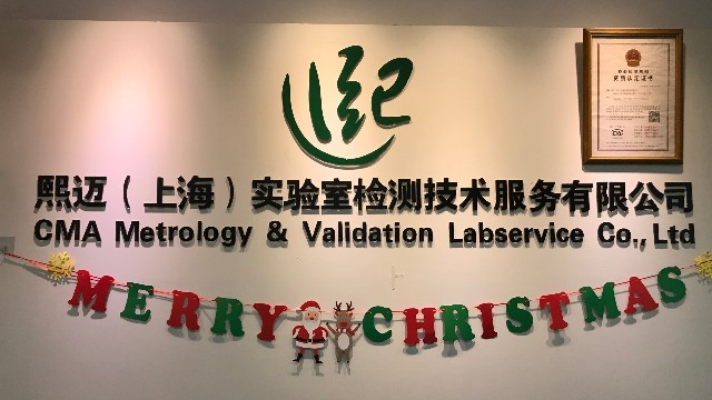 上海熙邁加入多寧生物大家庭