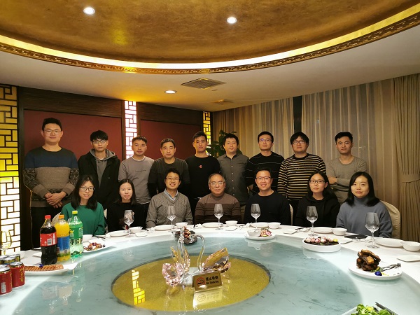 2019年年會(huì)聚餐