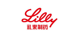 美國禮來制藥