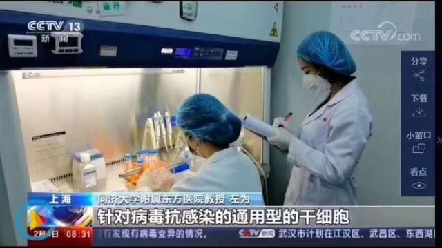 生物安全柜（實驗室）在新冠病毒疫情中的防護作用
